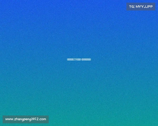 游泳世锦赛29日赛事-游泳世锦赛比赛